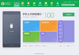华为电脑怎么分盘11(华为电脑分盘操作详解（适用于Windows 11系统）