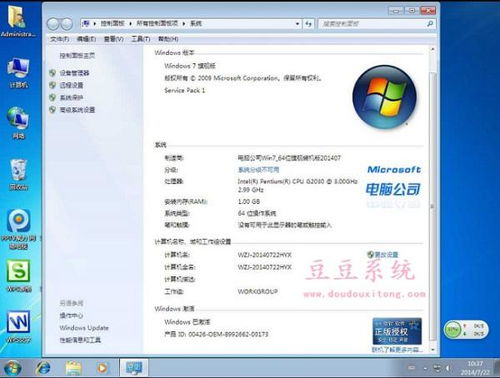 华为电脑怎么分盘11(华为电脑分盘操作详解（适用于Windows 11系统）