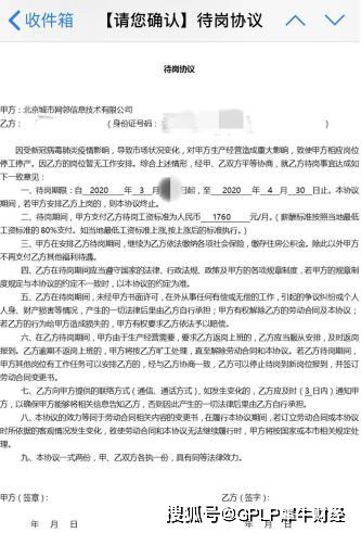 曝罗马仕已通知员工全面停工停产(罗马仕全面停工停产，深度探究与影响分析)