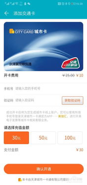 华为手机电脑怎么互(华为手机与电脑互联互通，操作指南)