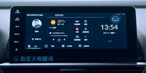 华为怎么连接车载电脑(华为连接车载电脑,智能互联的实现与应用) 华为怎么连接车载电脑(华为连接车载电脑,智能互联的实现与应用)