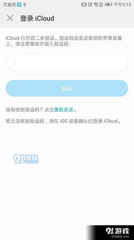 苹果文件怎么转华为电脑(如何将苹果文件转移到华为电脑，方法与步骤详解)