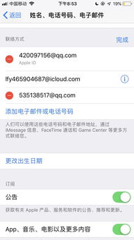 华为电脑怎么上icloud邮箱(华为电脑上iCloud邮箱的详细步骤指南)