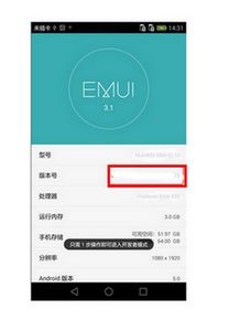 电脑怎么p图华为手机(电脑与华为手机结合，电脑如何对华为手机进行P图操作)