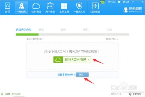 电脑激活教程华为怎么用(华为电脑激活教程，一步步带你完成电脑激活)