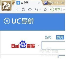 怎么添加书签华为电脑版(华为电脑版如何添加书签—详细指南)