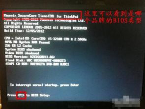 华为台式电脑怎么进入bios(华为台式电脑如何进入BIOS，详细步骤与操作指南)