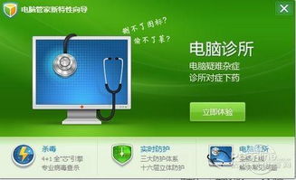 华为电脑管家耳机怎么用(华为电脑管家与耳机的完美结合，使用指南)