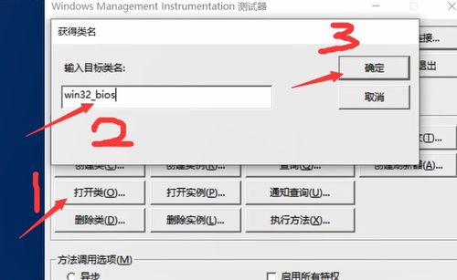 电脑sn码怎么查询华为(华为电脑SN码查询方法与解析)