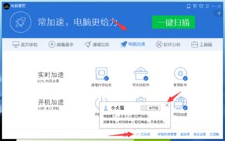 华为电脑浮窗怎么关闭(华为电脑浮窗关闭方法详解)