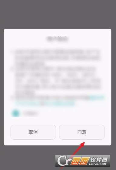 华为电脑浮窗怎么关闭(华为电脑浮窗关闭方法详解)