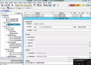 华为转文字电脑怎么操作(华为电脑转文字操作指南)