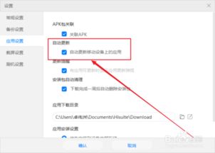 怎么把华为电脑图标变小(华为电脑图标大小调整，简单步骤实现个性化设置)