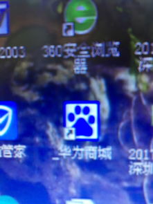 电脑怎么下华为商城软件(如何下载华为商城软件到电脑中) 电脑怎么下华为商城软件(如何下载华为商城软件到电脑中)
