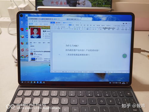 华为电脑评价怎么样(华为电脑评价怎么样？