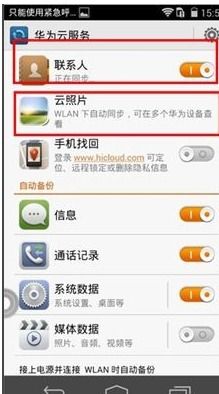 华为手机怎么控制电脑用(华为手机控制电脑使用的便捷方式)