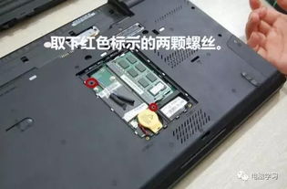 华为电脑垫片怎么拆卸图解(华为电脑垫片拆卸图解，一步步详解拆卸过程)