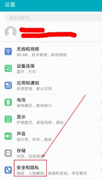 华为手机电脑怎么解锁(华为手机电脑解锁的详细步骤与技巧)