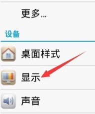 华为电脑怎么暗屏幕保护(华为电脑如何设置屏幕保护程序—暗屏保护详解)