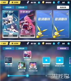 电脑怎么上华为崩坏三(华为崩坏三游戏电脑端攻略，如何顺利上手)