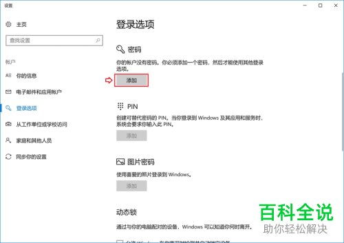 华为magicbook电脑怎么下载软件(华为MagicBook电脑软件下载指南)