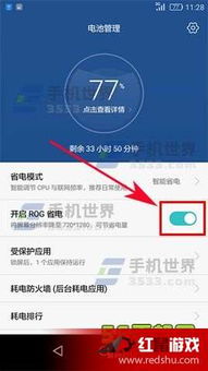 华为电脑怎么找分屏率(华为电脑屏幕分辨率查找指南)