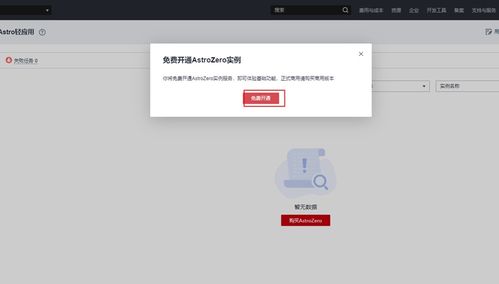 华为电脑触屏怎么分屏(华为电脑触屏分屏操作指南)