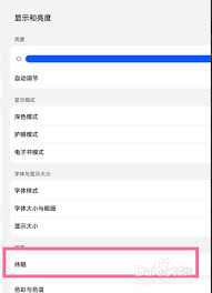 华为电脑休眠模式怎么设置(华为电脑休眠模式设置详解)