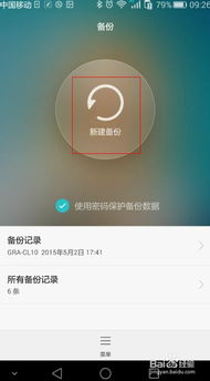 华为电脑黑屏了怎么处理(华为电脑黑屏了怎么处理)