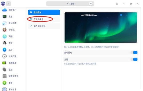 华为搬砖怎么连电脑(华为搬砖与电脑连接，深度解析与操作指南)
