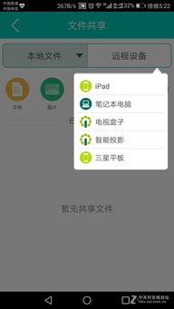 华为电脑怎么下壁纸软件(华为电脑如何下载壁纸软件)
