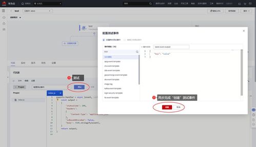 华为电脑函数绘图怎么用(华为电脑函数绘图使用指南，轻松掌握函数绘图技巧)