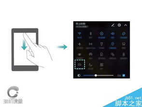 电脑录屏怎么录华为(华为电脑上如何进行电脑录屏，详细步骤与技巧)