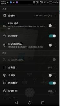 华为电脑怎么关按键音(华为电脑如何关闭按键音—详细操作指南)