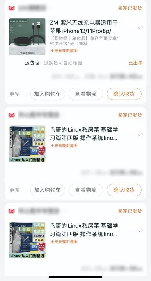 小米电脑华为管家怎么用(小米电脑与华为管家的完美结合,高效协同使用的指南) 小米电脑华为管家怎么用(小米电脑与华为管家的完美结合,高效协同使用的指南)