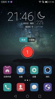 怎么远程锁华为电脑屏幕(华为电脑远程锁屏操作指南)