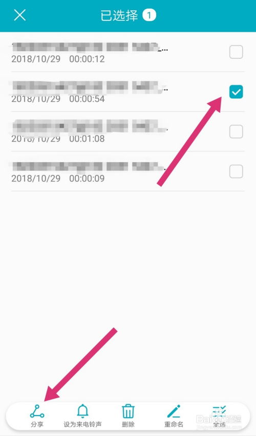 华为录音怎么传送到电脑(华为录音如何轻松传送到电脑—详细步骤指南)