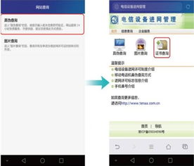怎么查华为荣耀电脑真伪(如何查华为荣耀电脑真伪)