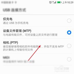 怎么把华为照片移到电脑(华为照片轻松移至电脑—详细步骤解析)