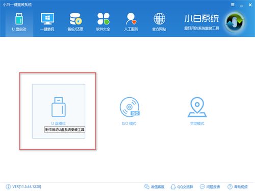 怎么设置桌面键华为电脑(华为电脑桌面键设置全攻略)