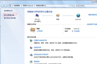 华为电脑的dns怎么找(华为电脑DNS查找方法详解)