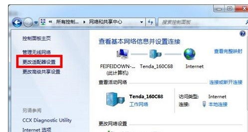 华为电脑怎么连不上热点(华为电脑无法连接热点的解决方法)