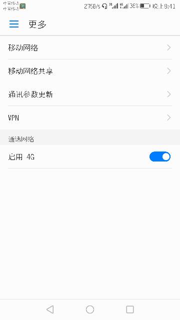 华为电脑怎么连不上热点(华为电脑无法连接热点的解决方法)