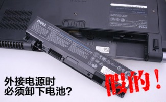 华为电脑怎么扣电池(华为电脑电池拆卸指南)