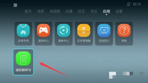 华为电脑怎么安装打字(华为电脑安装打字软件详细教程)