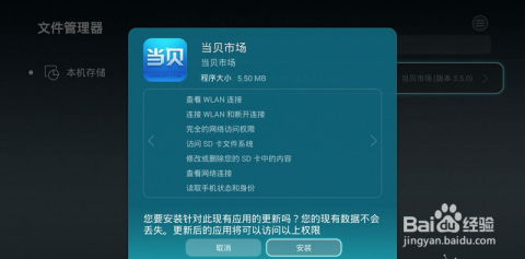 华为电脑怎么安装打字(华为电脑安装打字软件详细教程)