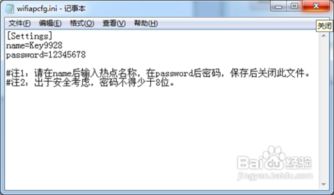 华为电脑怎么换wifi(华为电脑更换WiFi连接的详细步骤指南)
