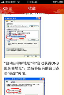 华为电脑怎么换wifi(华为电脑更换WiFi连接的详细步骤指南)