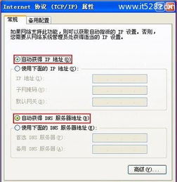 华为电脑怎么换wifi(华为电脑更换WiFi连接的详细步骤指南)
