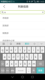 华为电脑直径怎么输入(华为电脑直径输入指南，轻松掌握直径符号的输入方法)